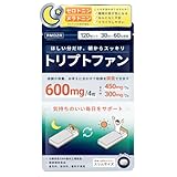 AMOZA L-トリプトファン 600mg配合 サプリメント 健康補助食品 日健栄協GMP国内工場製造 寝る前に 120粒入り 1か月分