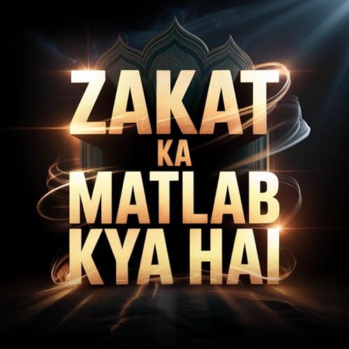 Zakat Ka Matlab Kya Hai | Dr Israr Ahmed