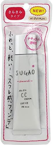 このCCクリームの印象が強いSUGAOブランド(スガオ (SUGAO) エアーフィット CCクリーム スムース ナチュラル SPF23 PA+++ 25g)