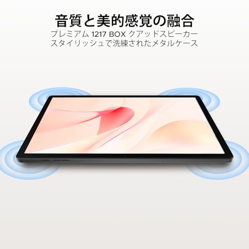 undefined 【Android 15 タブレット 13インチ】DOOGEE Tab E3Proセット版 アンドロイド G100 タブレット FHD+ 90Hz 32GB+256GB+2TB TF拡張 11000mAh 1920x1200解像度 顔認証 クアッドスピーカーデュアル 5g lte SIMフリー 大画面 Android Tablet WideVine L1 GPS搭载 薄型 キーボード付き 専用ケース の商品画像 7