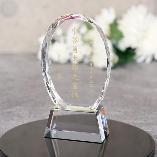 名入れ お位牌 クリスタル ガラス ダイヤカット モダン おしゃれ 現代位牌 現代仏壇 手元供養 現代的 夫婦 連名 戒名 位牌 kh-24 (文字金色, 中)