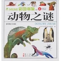 MINI Wallpapers 6 bookshelf: mystery animal (color phonetic Edition) 7536542690 Book Cover