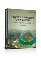 ?????????????????? 1649977921 Book Cover