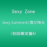 Sexy Summerに雪が降る (初回限定盤A) (外付特典:オリジナル両面ポスターなし) Sexy Summerに雪が降る (初回限定盤A) (外付特典:オリジナル両面ポスターなし)
