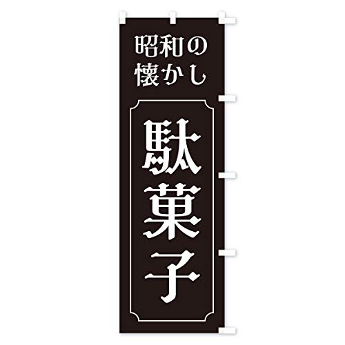 �̂ڂ�� �ʉَq �R���p�N�g45x150cm �E�`�` 11FP_CCR �O�b�Y�v��/GoodsPro