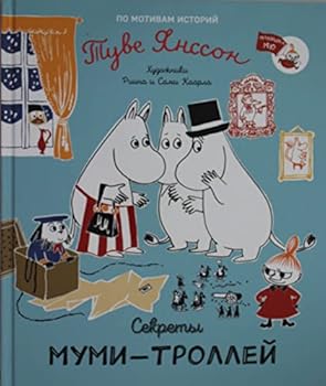 Sekreti mymi-trollei