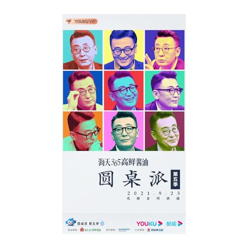 EP03:笑道：&ldquo;爱笑咱就打不起来&rdquo;