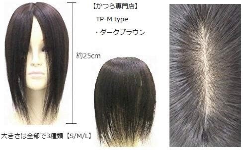 Amazon Co Jp 分け目 頭頂部 ウィッグ 人毛 100 部分かつら リアルな人工皮膚 Mタイプ 25cm ロングヘアー ダークブラウン 分け目 薄毛 白髪隠し かつら ヘアーピース トップピース ポイント 服 ファッション小物