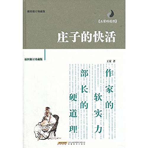 Paris.single's apartments (Chinese edidion) Pinyin: ba li £® dan shen gong yu