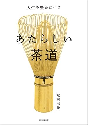 Amazon.co.jp: 千利休 eBook : 清原なつの: Kindleストア