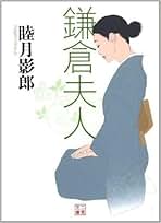 じっくり聞いタロウ出演！　睦月影郎　40冊 じっくり聞いタロウ～スター近況（秘）報告～ 6月19日(木)放送分