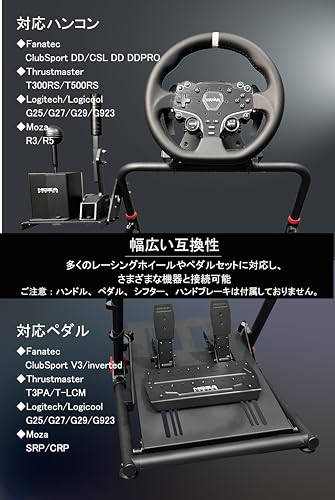 DELE Racing Wheel Stand ホイールスタンド ロジクール G29/G923 Moza Racing R5/R3 Thrustmaster T300RS/T300RS GT Fanatec DDpro/CSL DDに対応 ギアシフター/ハンドブレーキ用マウント付き DWS-1 国内正規品