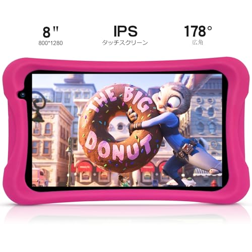 PRITOM キッズタブレット L8 の商品画像 5