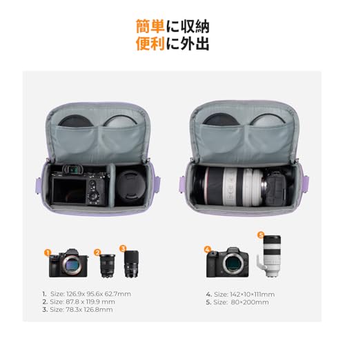 K&F Concept カメラバッグ ショルダーバッグ カメラショルダーバッグ おしゃれ 一眼レフカメラバッグ 5L 仕切り付き 撥水加工 軽量 手提げ/ショルダー カメラケース カメラアクセサリー/小物入れ収納用バッグ 旅行/出張/アウトドア撮影用バッグ 保護 コンパクト-すみれいろ