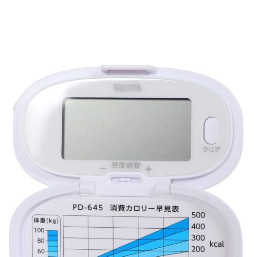 歩数計 PD-645 ホワイト