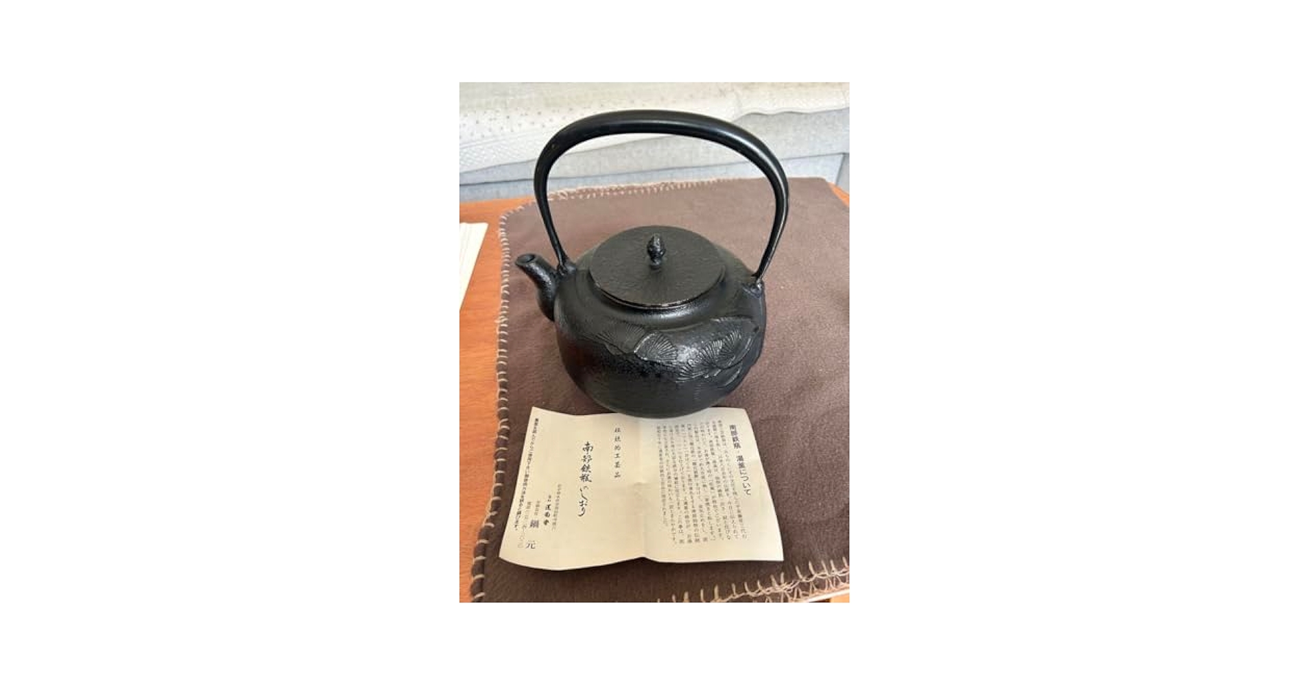 南部鉄器 鉄瓶 運南堂　松柄2.2L 南部印有り Amazon.co.jp: 南部鉄器 鉄瓶 運南堂 松柄2.2L 南部印有り
