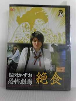 【美品】楳図かずお 恐怖劇場3本まとめ 管理24D70 68 69 美品】楳図かずお 恐怖劇場3本まとめ 管理24D70 68 69 - メルカリ