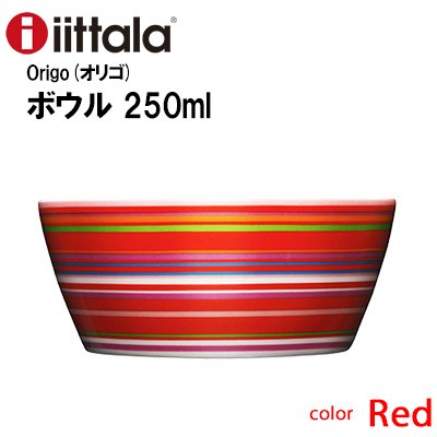 Amazon.co.jp: イッタラ(iittala) オリゴ(Origo) ボウル 250ml