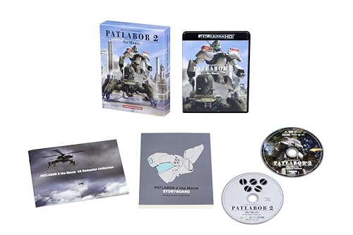 Mobile Police Patlabor 2: The Movie - All-Region UHD image 5