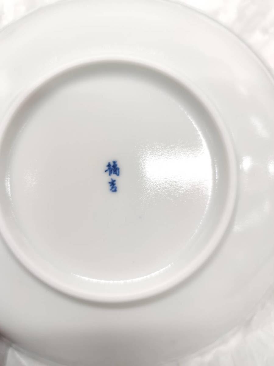 Amazon.co.jp: g16390 橘吉 たち吉 染付花文 中皿 2枚セット 皿 和食器