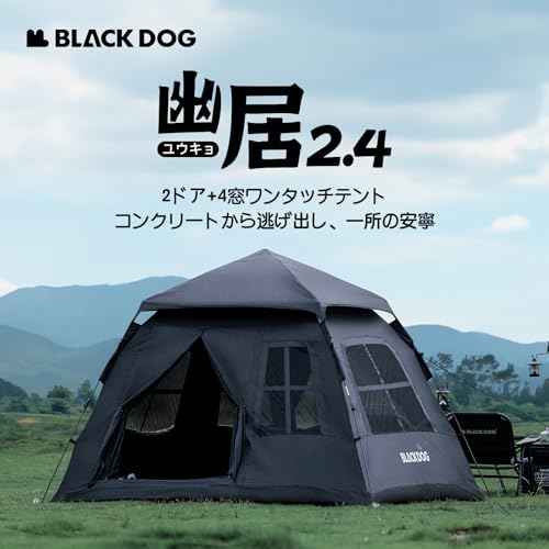 BLACKDOG テント ワンタッチ 幽居 3～4人用 の商品画像 1
