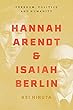 セール中のKindle本13:Hannah Arendt and Isaiah Berlin: Freedom, Politics and Humanity (English Edition)