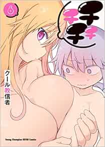 チチチチ 6-2893422