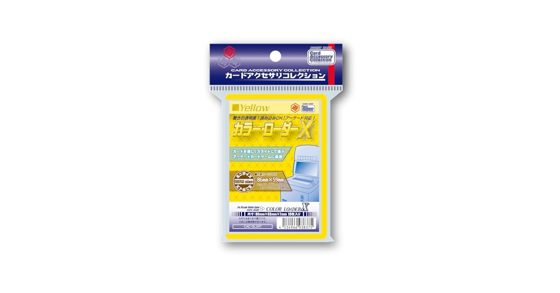 Amazon | ホビーベース カードアクセサリーコレクション カラー