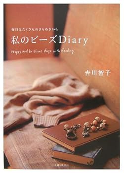 Tankobon Hardcover ?????????????? ?????Diary Book
