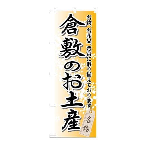 y3Zbgz ̂ڂ艮H[ ̂ڂ 119802 q~̂yY W600×H1800mm OO ̑ ɐ 󒍐Yi