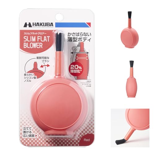 �n�N�o HAKUBA �����e�i���X�p�i �X�����t���b�g�u���A�[ ���b�h ���^�`��ŃX�}�[�g�Ɏ����^�ׂ� �ו��̐��|�ɕ֗��ȃu���V�t�� KMC-97RD 4977187328455