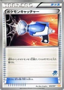 Amazon Co Jp ポケモンカードbw ポケモンキャッチャー ゾロアークマーク Pmwak 044 Z みんなのwakuwakuバトル 収録 ホビー