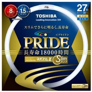【明るさアップ!】TOSHIBA ネオス