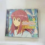 カレイドスターキャラクターヴォーカルアルバム~みんなの すごい キャラソン~