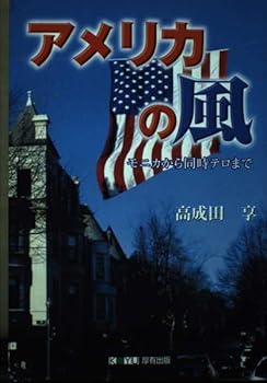 Tankobon Hardcover ?????????????????? Book
