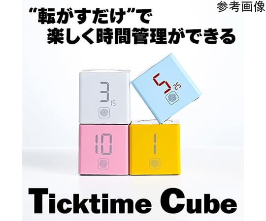 タイマー ポモドーロ キューブ ticktimer llano Amazon｜llano TickTime Cube 楽しく時間管理ができるポモドーロ