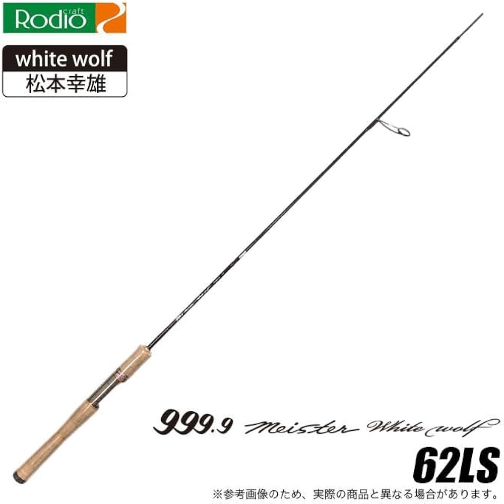 ロデオクラフト フォーナインマイスター　CS601UL 美品　フルソリッド ロデオクラフト 999.9フォーナインマイスター【CS601UL-K