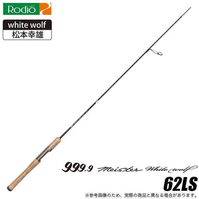 Amazon | ロデオクラフト トラウトロッド 999.9 フォーナイン
