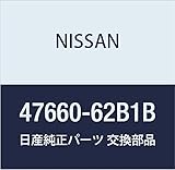 Nissan 47660-62B1B, ABS Modulator