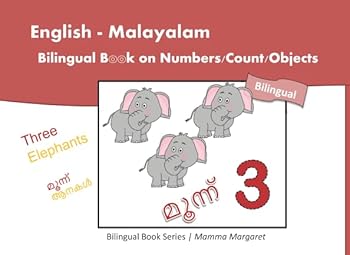 Paperback English - Malayalam Bilingual Book on Numbers/Count/Objects: Learn Indian Languages (MALAYALAM Alphabets and MALAYALAM Language Learning Books) Book