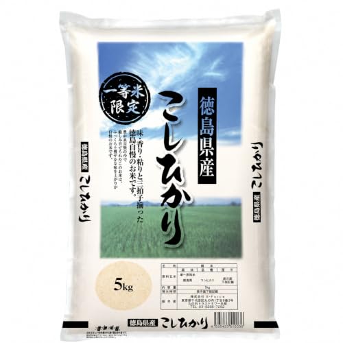 米 徳島県産」の人気商品一覧・価格比較 - 価格.com