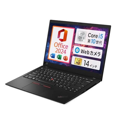 ノートパソコン thinkpad x1 carbon」の人気商品一覧 | 安い商品を通販