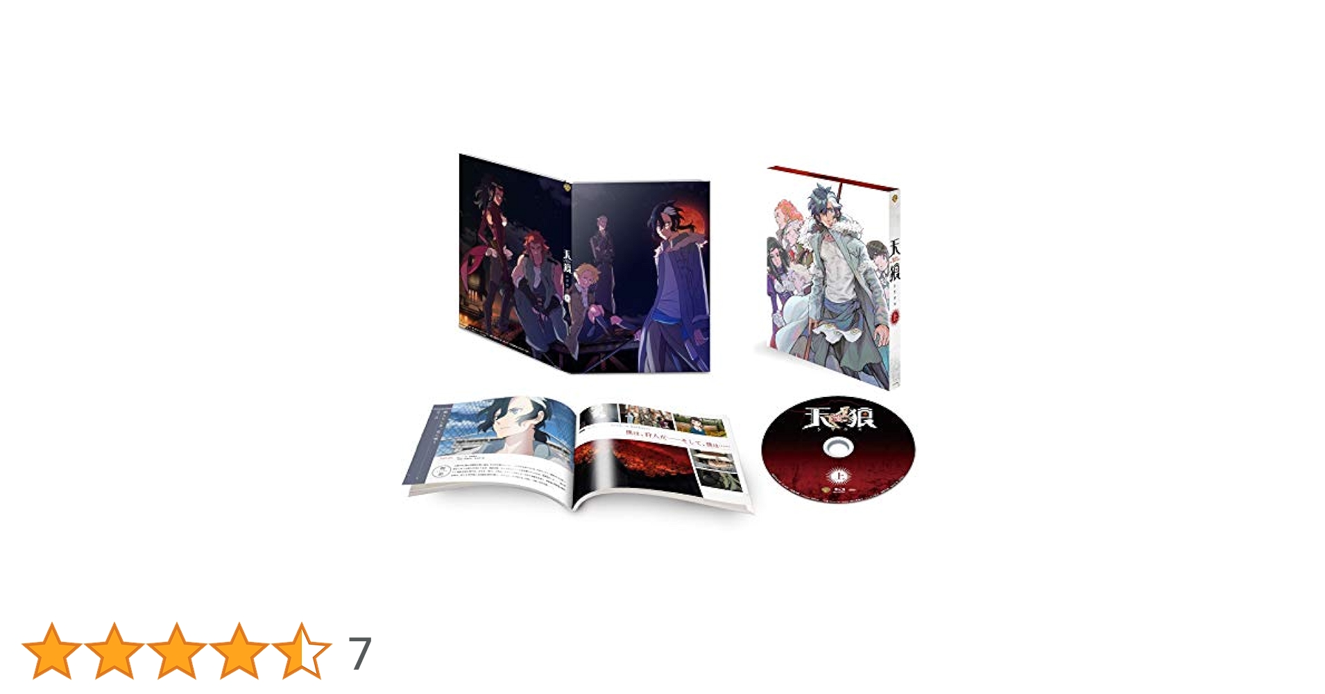 Amazon.co.jp: 天狼 Sirius the Jaeger 上巻 (1~6話/1枚組/初回