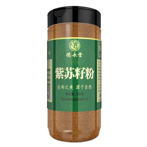 Zercumm Perilla Seed Powder 250G/Bottle of New Goods Fried Perilla Seed Cooked Perilla Seed Perilla Seed Raw Materials