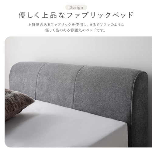RASIK ベッド シングル フレームのみ ベージュ ファブリック ロータイプ 布張り すのこ 背もたれ お客様組立 SOFREE ソフリー の商品画像 3