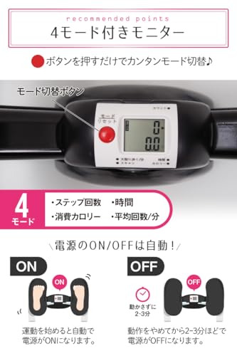 créer ステッパー 静音 健康ステッパー の商品画像 4
