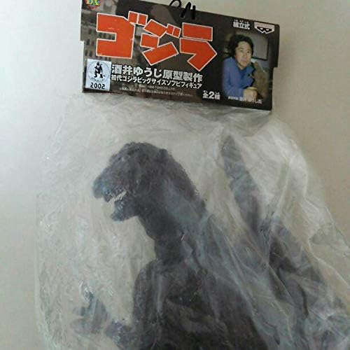 初代ゴジラ】ビッグサイズソフビフィギュア DX初代ゴジラ ビッグサイズ