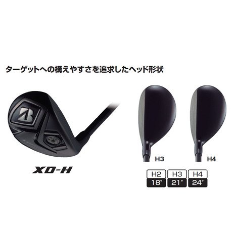 クラブ BRIDGESTONE TOUR B XD-H#2 Tour AD TX1-6H Amazon | BRIDGESTONE(ブリヂストン) ユーティリティ TOUR B XD