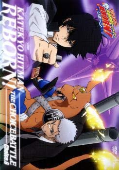 家庭教師ヒットマン REBORN 未来チョイス編 6(174話~176話) レンタル落ち DVD ケース無 家庭教師ヒットマン REBORN 未来チョイス編 6(174話~176話) レンタル落ち DVD ケース無