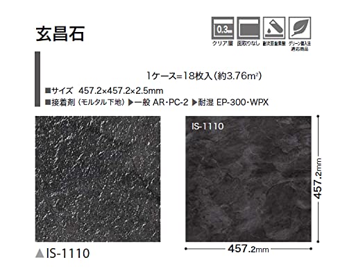 Amazon | サンゲツ フロアタイル フロアータイル 石・ストーン